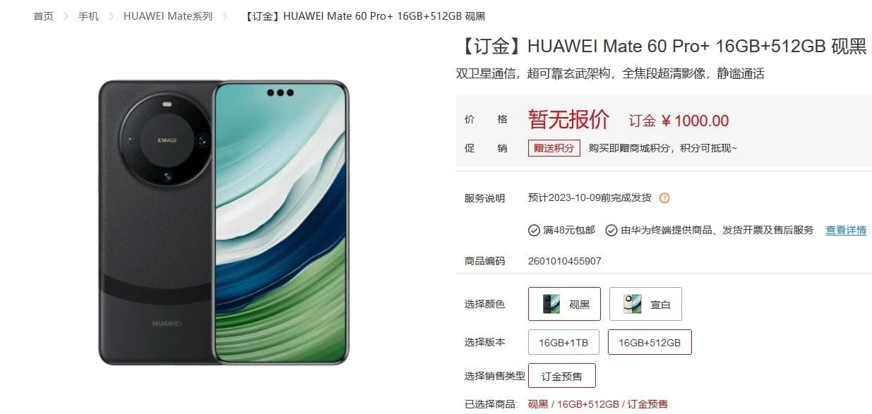 Újabb pofon az USA-nak, újabb 5G-s Huawei-t mutattak be