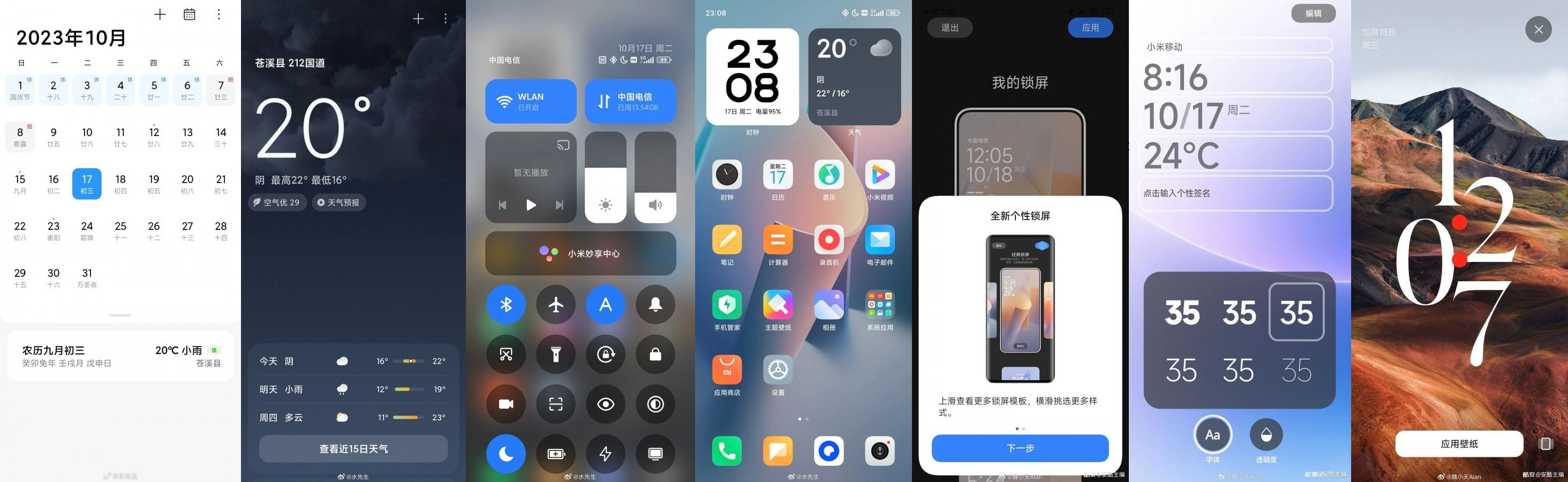 Képernyőfotókon a Xiaomi HyperOS
