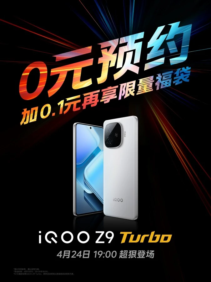 Exkluzív: érkezik az iQOO Z9 Turbo