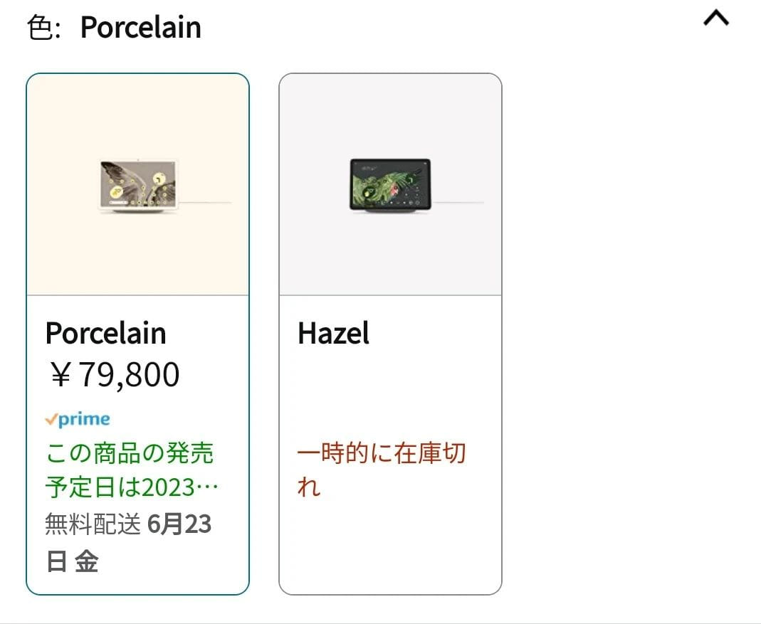 Az Amazon véletlenül megmutatta a Pixel Tablet árát