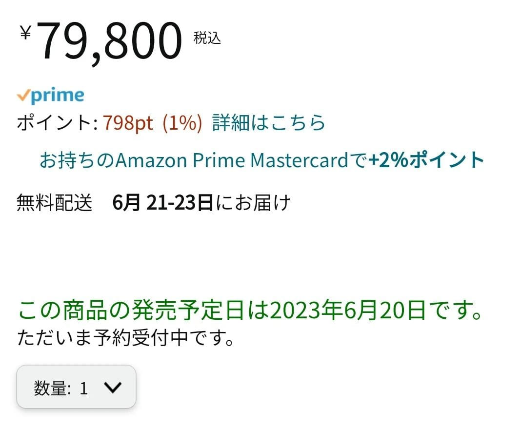 Az Amazon véletlenül megmutatta a Pixel Tablet árát