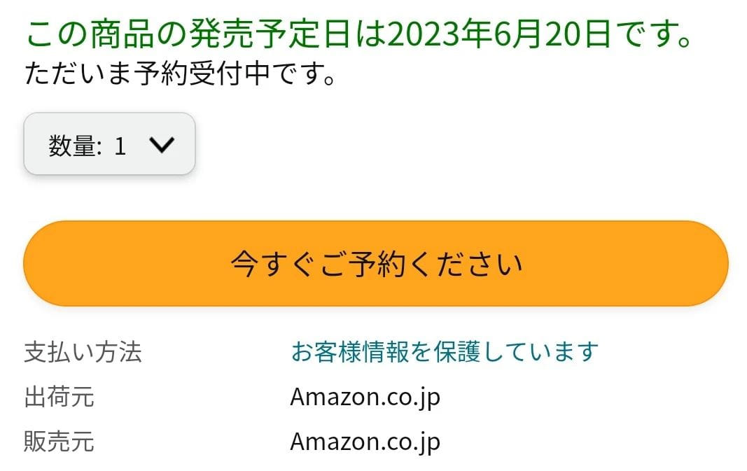 Az Amazon véletlenül megmutatta a Pixel Tablet árát