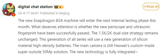 Néhány részlet a várható Xiaomi 15 sorozatról...