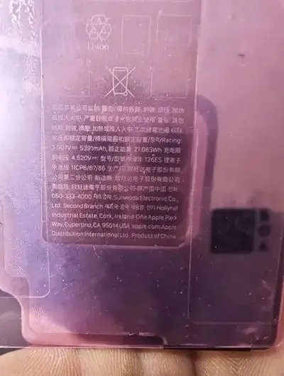 Közel 12 százalékkal nagyobb akkumulátort kaphat az iPhone 18 Pro Max