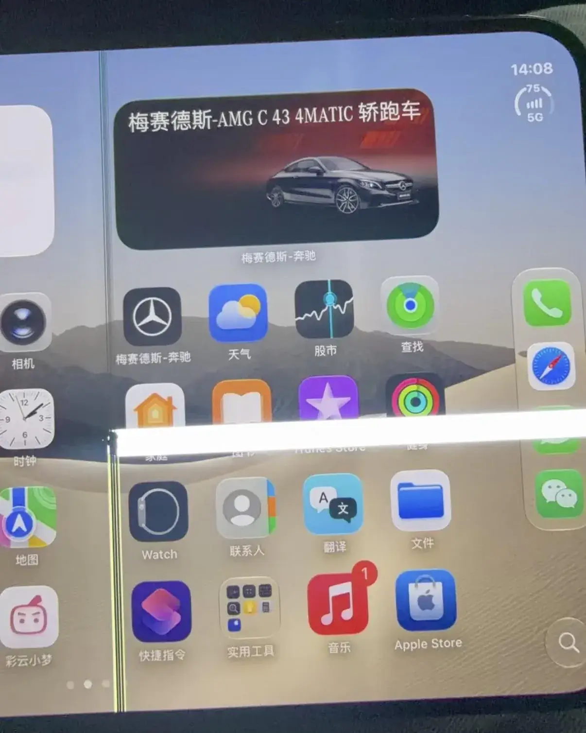 Újabb komoly kérdőjelek merültek fel az iPhone Duo tartósságával kapcsolatban