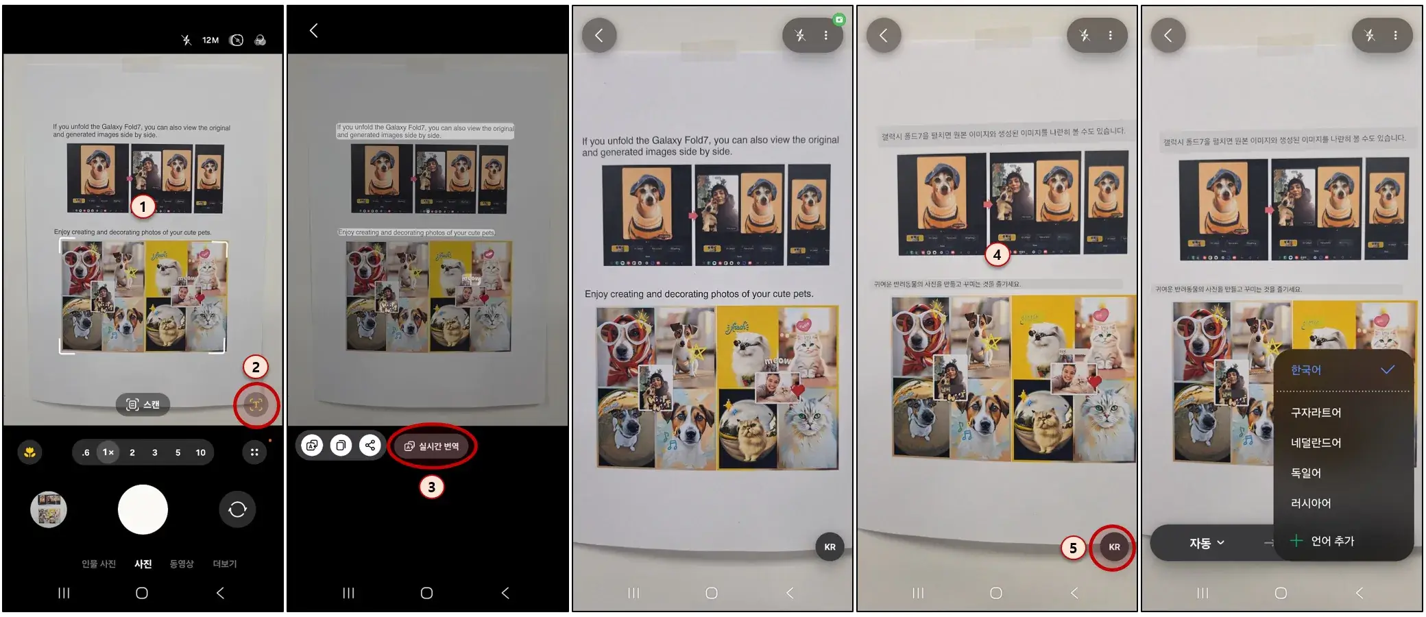 Samsung Galaxy S26 széria: csendben érkezett egy zseniális új kamerafunkció