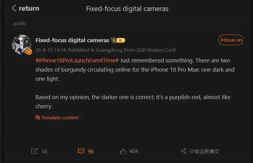 Ilyen lesz valójában az iPhone 18 Pro "Dark Cherry" színe!