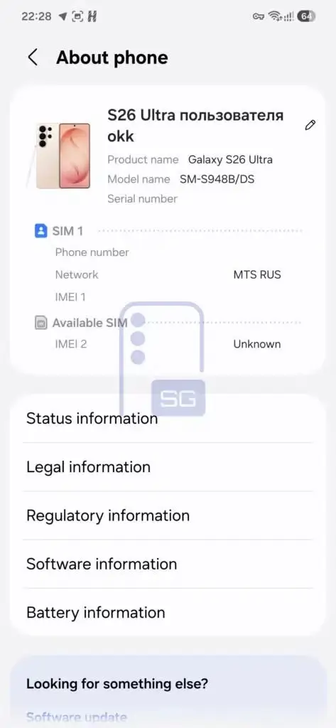 Letisztultabb rendszer, okosabb működés – jön a One UI 9