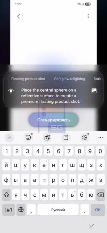 Letisztultabb rendszer, okosabb működés – jön a One UI 9