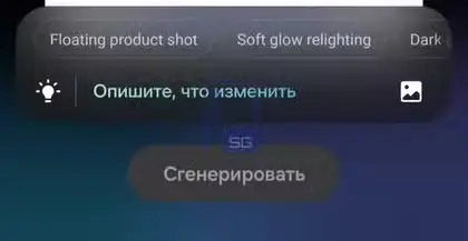 Letisztultabb rendszer, okosabb működés – jön a One UI 9