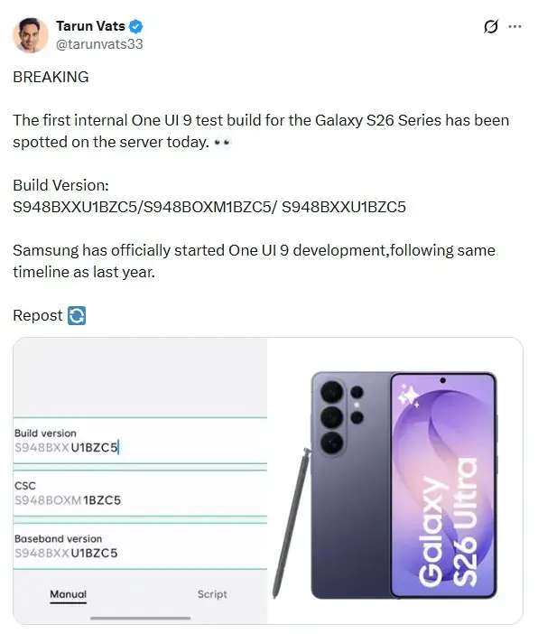Már tesztelik az Android 17-re épülő One UI 9 rendszert a Galaxy S26 készülékeken