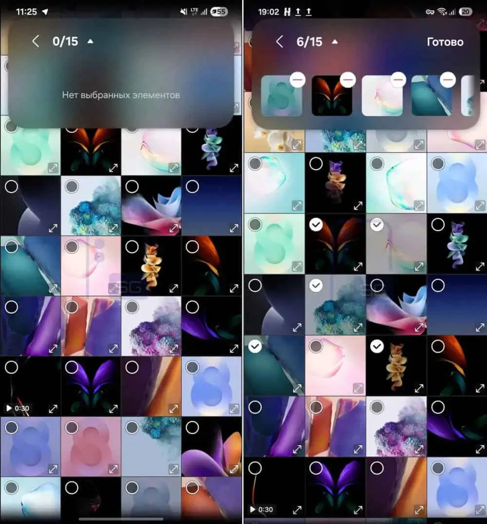 One UI 9 képek: látványos átalakulás jön a Samsung felületén