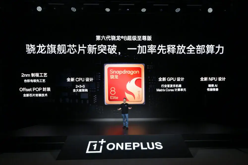 Hivatalos: brutális teljesítménnyel érkezik a OnePlus 16, már a megjelenési dátum is megvan