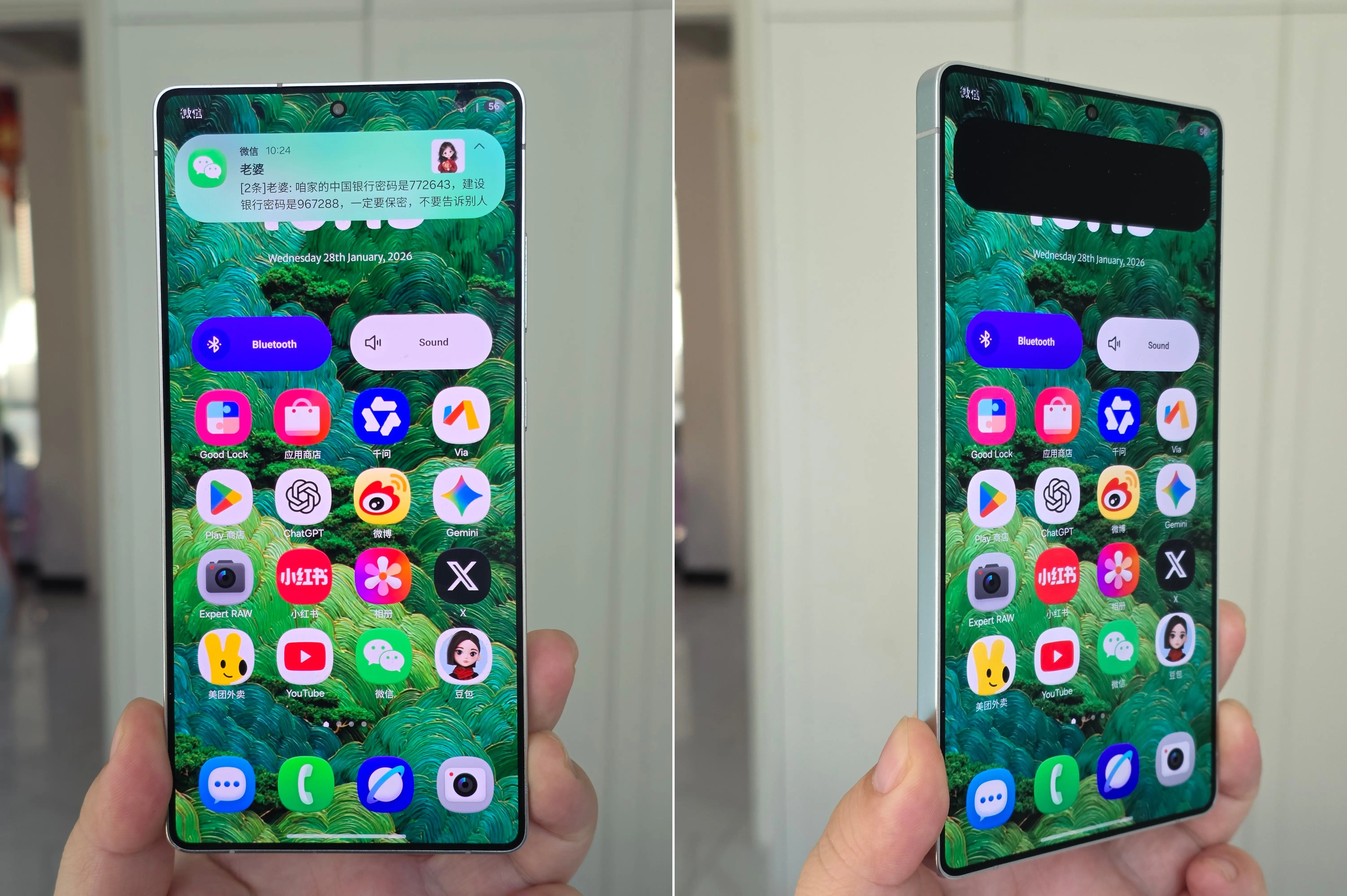 Így fog működni a Galaxy S26 Ultra új adatvédelmi kijelzője (fotóval)