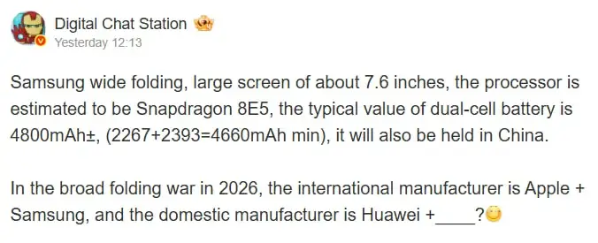 Wide Fold: új irány a hajlítható mobiloknál?