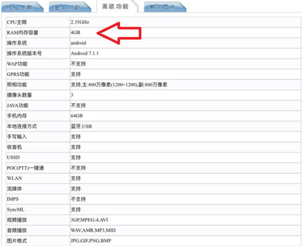 Lesz Galaxy Note 8 olcsóbban is!