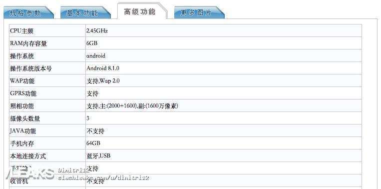 Hatóságoknál járt a OnePlus 6