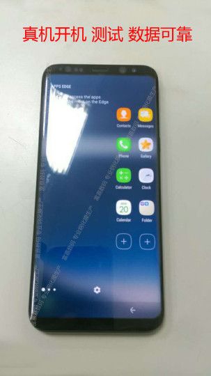 Milyen a Galaxy S8 képernyős gombja?