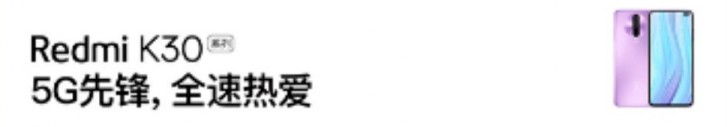 Mindent az olcsó Redmi K30-ról