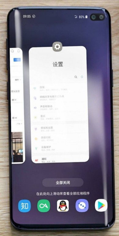 Teljes valójában látható a Galaxy S10+