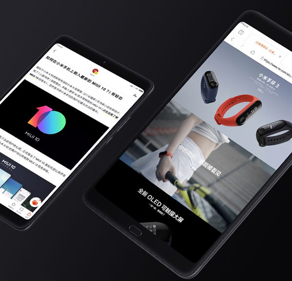 Felfújták a Xiaomi Mi Tablet 4-et