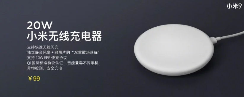 Három wireless kütyüt hozott a Xiaomi
