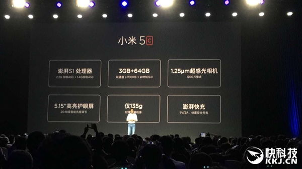 Xiaomi Mi 5C: S1 chippel, 2K kijelzővel