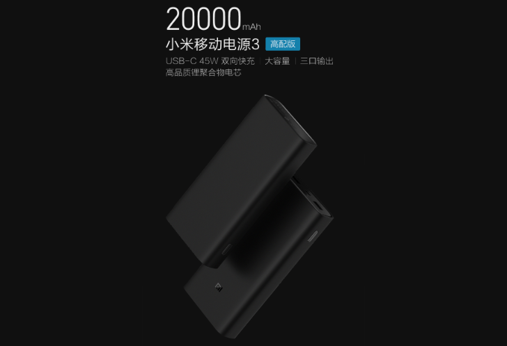 20.000 mAh-s power bank a Xiaominál