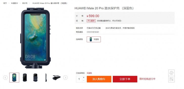 Sós vízben is vízálló tokot árul a Huawei