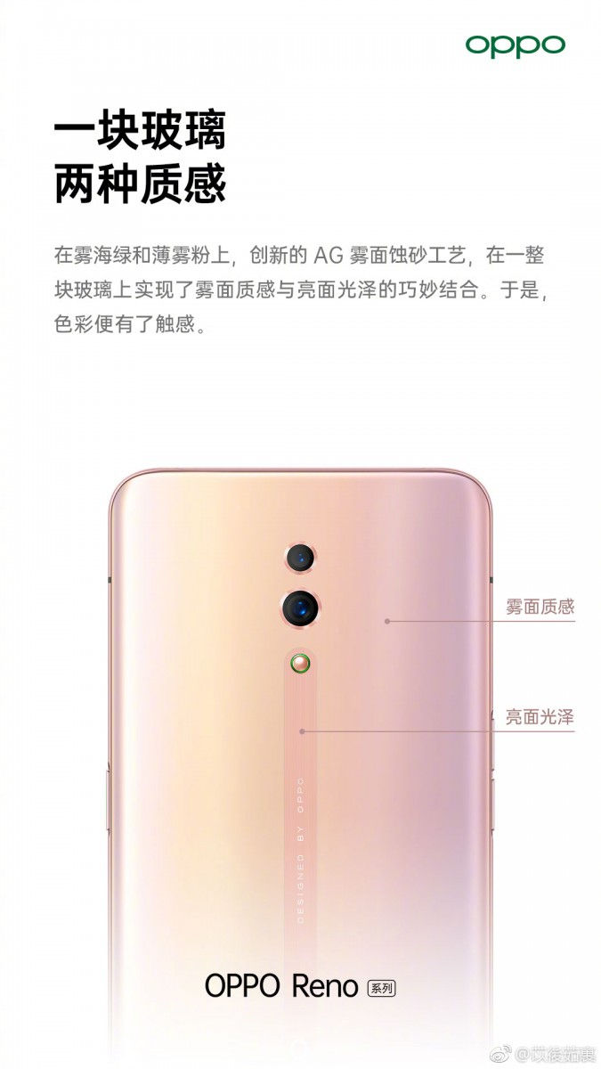 Különleges, dupla hátlappal érkezik az Oppo Reno