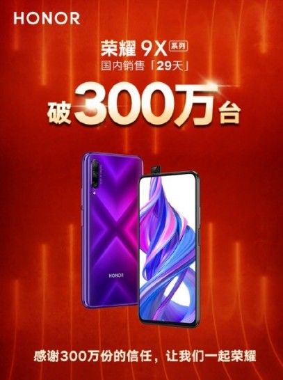 Rekordot dönt a Honor 9X!