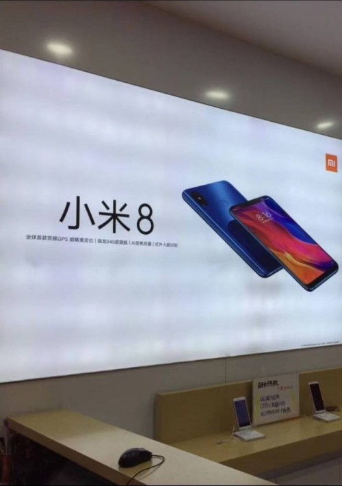 Fotókon a Xiaomi Mi 8 és a Mi Band 3