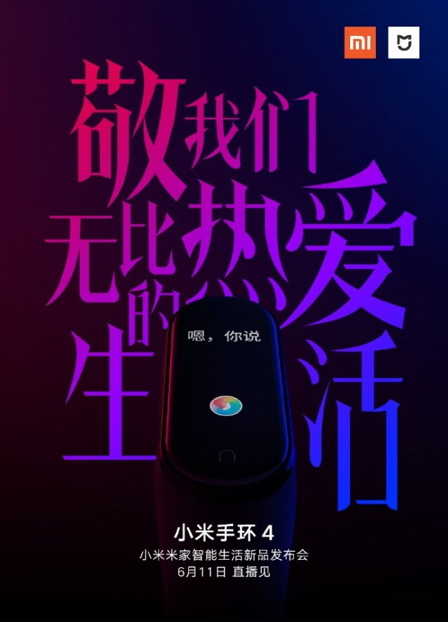 Érkezik a Xiaomi Mi Band 4!