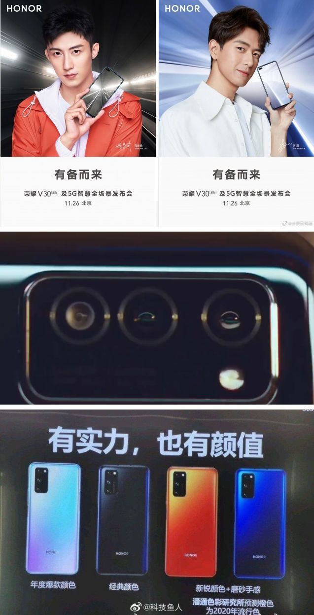 Tripla kamerával hódít a Honor V30