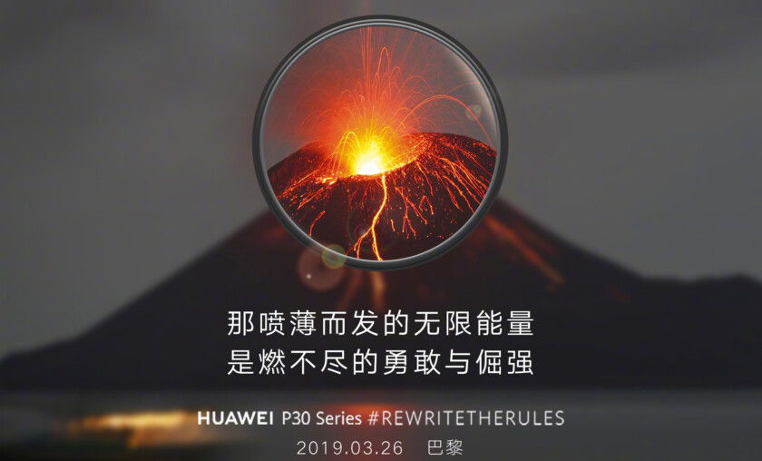 Nem indul jól a Huawei P30 szériája