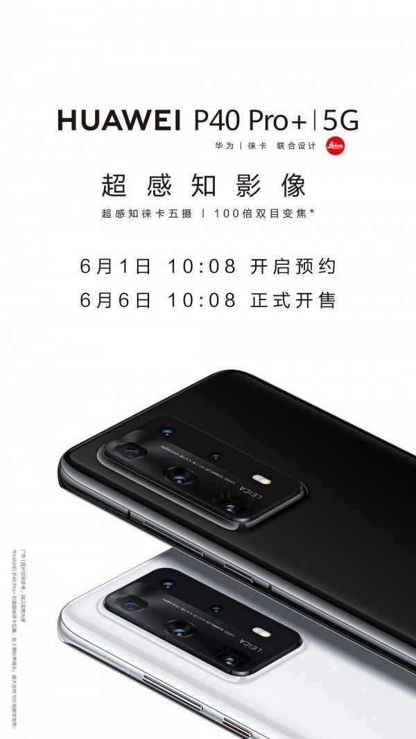 Érkezik a Huawei P40 Pro+