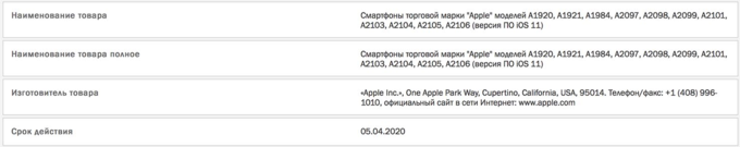 Ismeretlen Apple a hatóságoknál