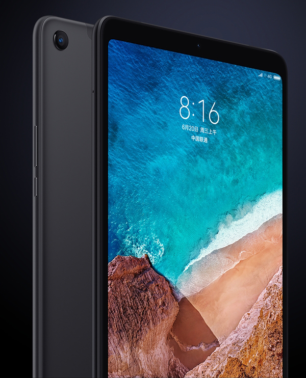 Felfújták a Xiaomi Mi Tablet 4-et