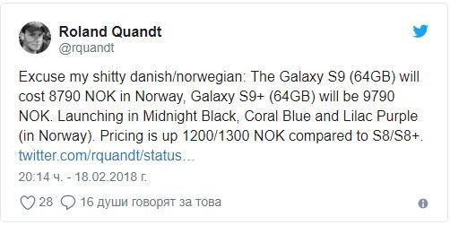 Méregdrága lesz a Galaxy S9