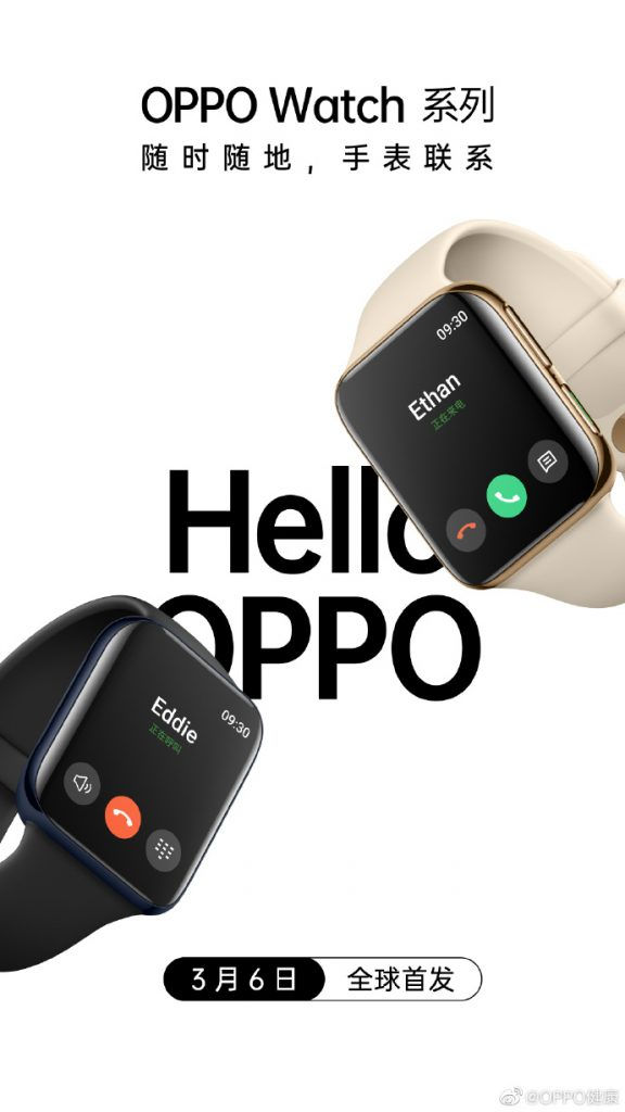 Az Oppo holnap mutatja be Apple Watch okosóráját