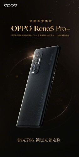 Reno5 Pro+ minden, amit tudni kell róla