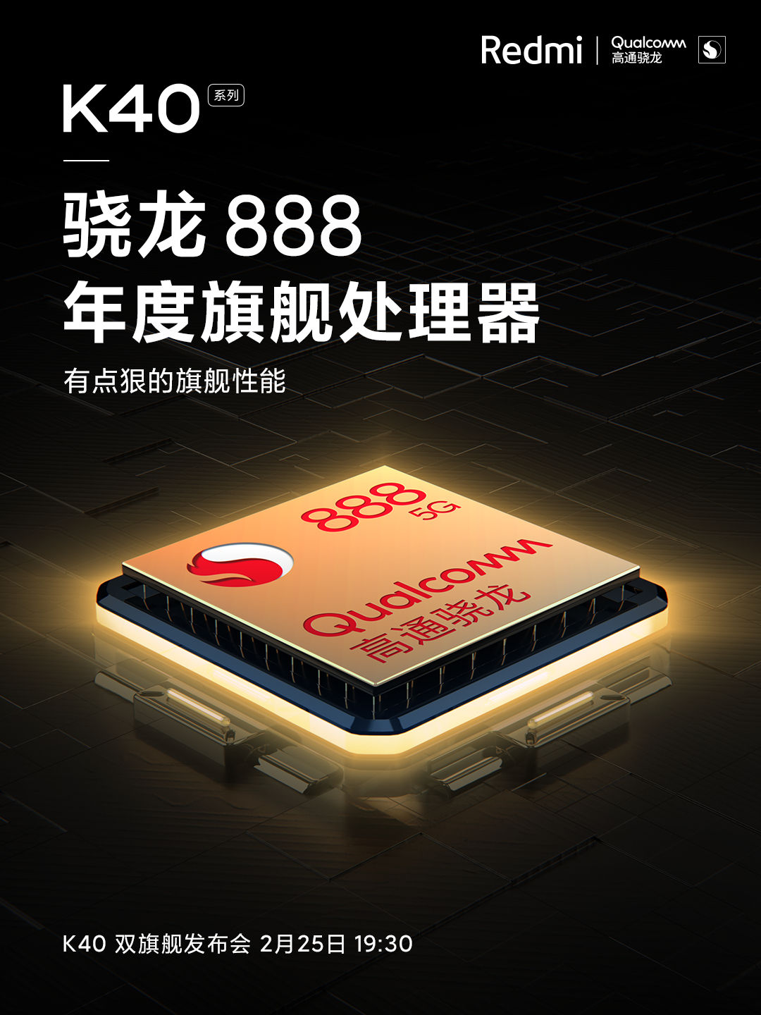 Felsőkategóriás tudást hoz a Redmi K40