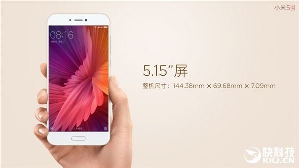 Xiaomi Mi 5C: S1 chippel, 2K kijelzővel