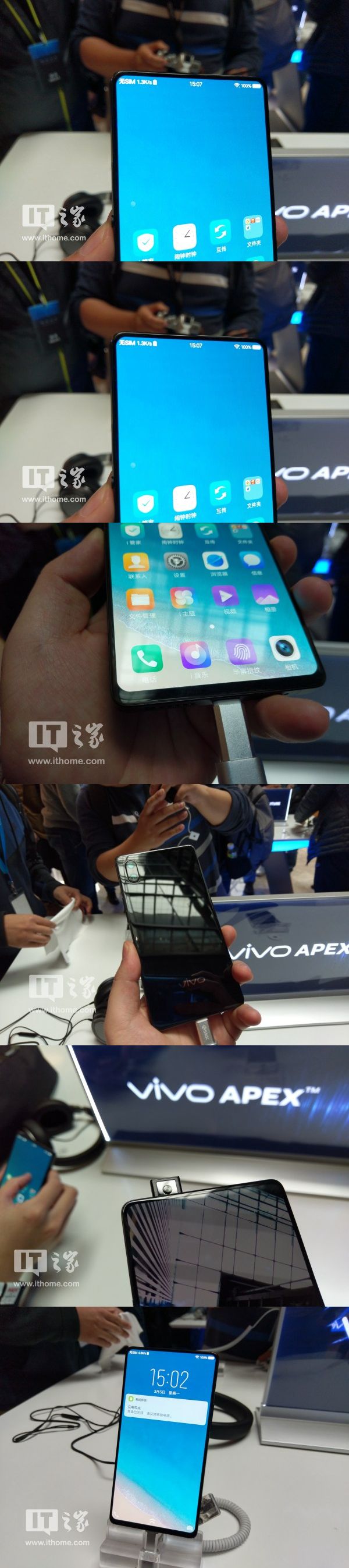 Vivo Apex: a világ első keretmentese