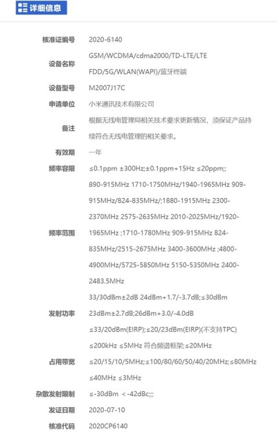 Új Xiaomi a láthatáron 108 megapixellel?