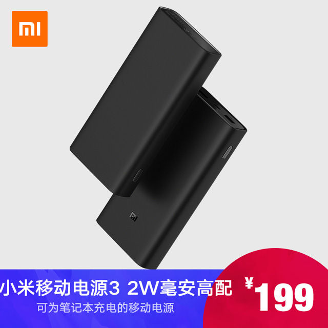 20.000 mAh-s power bank a Xiaominál