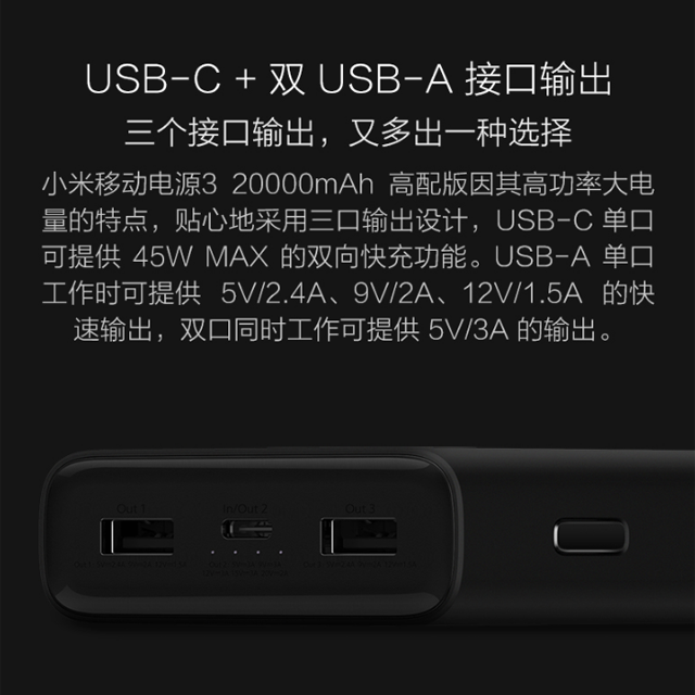 20.000 mAh-s power bank a Xiaominál