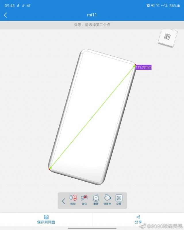 Xiaomi Mi 11 Pro: újabb infók érkeztek