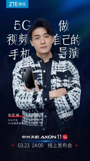 Március 23-án érkezik a ZTE Axon 11